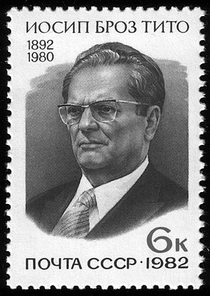 Josip Broz Tito: Leben, Privatleben, Personenkult