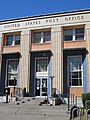 United States Post Office (2012)