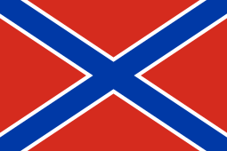 255px-War_flag_of_Novorussia.svg.png