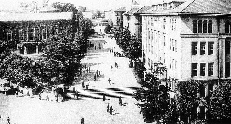 File:Waseda University - main entrance - 1950.jpg