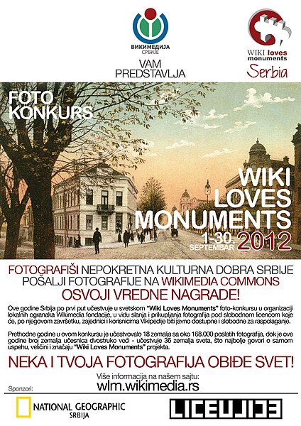 File:Wiki Loves Monuments poster - Serbia 2012.jpg