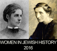 Women in Jewish History 2016 Wiki Logo.png