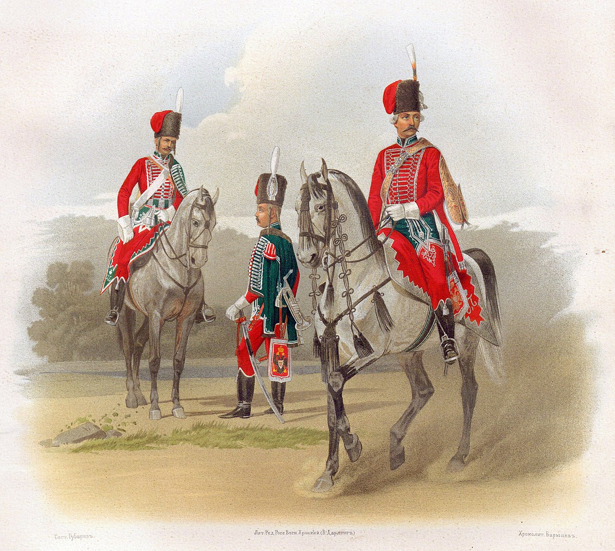 Лейб-гвардии гусары 1812