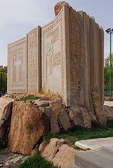 Նարեկ (հուշարձան, Երևան)