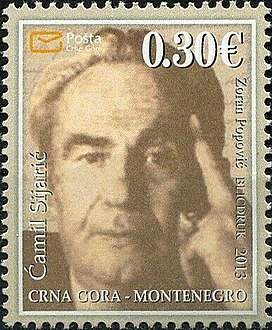 Ćamil Sijarić 2013 stamp of Montenegro.jpg