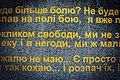 Мініатюра для версії від 06:24, 24 жовтня 2019