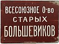 Миниатюра для версии от 12:40, 11 января 2024