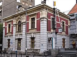 Jevrem Grujic's House, location of the Belgrade's first disco club "Kod Laze Secera" in 1967 Dom Jevrema Grujitsha.jpg