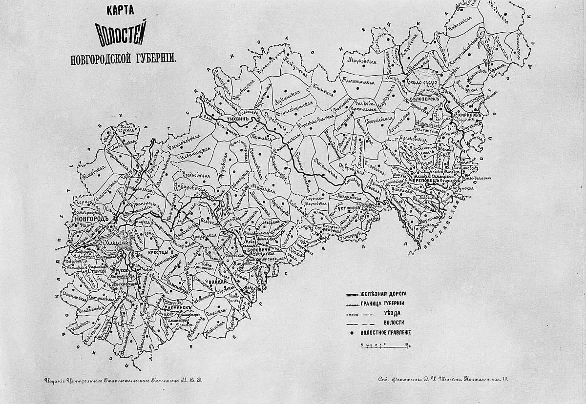 Карта новгородской губернии издана в 1912 по данным 1890 г