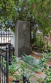 Могила Героя Радянського Союзу Н. В. Старшінова, 1974 р.JPG