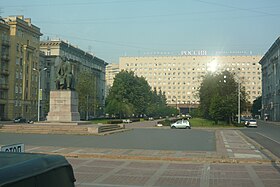 Chernyshevsky-aukio (Pietari).jpg