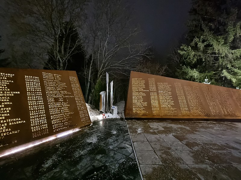 Сад памяти общий вид на мемориальный комплекс