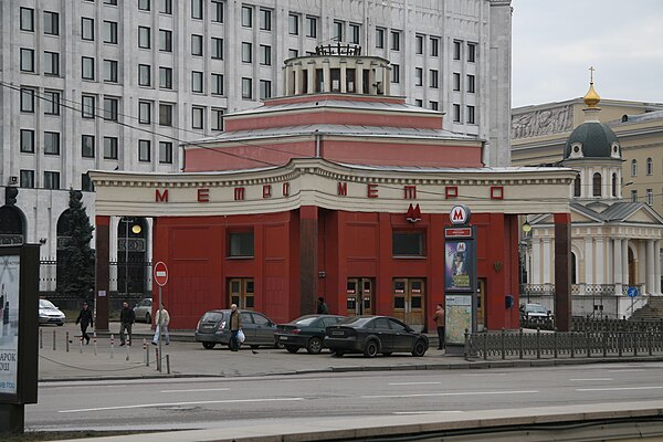 Арбатская. Станция Арбатская Филевской. Станция метро Арбатская Наземный вестибюль. Вестибюль станции Арбатская Филевской линии. Вестибюль станции Арбатская Филевской.