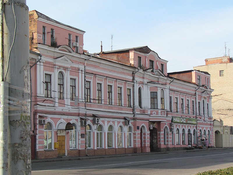 File:Україна, Харків, вул. Кооперативна, 22 фото 1.JPG