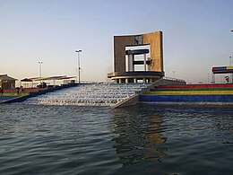 بحيرة الجادرية - محافظة بغداد.jpg