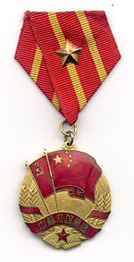 Medal Of Sino-Soviet Friendship