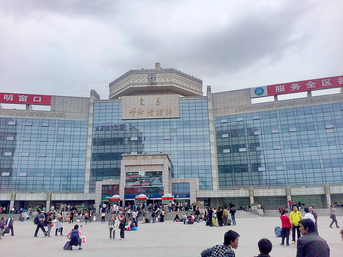 Estación de ferrocarril de Hohhot