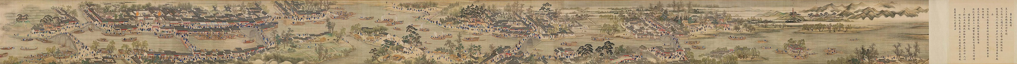 Wuxi a Qing-dinasztia Kangxi időszakában