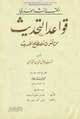 تصغير للنسخة بتاريخ 00:10، 8 أبريل 2023