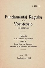 Миниатюра для Файл:1915 Vort-teorio.jpg