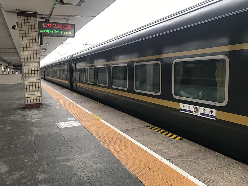 File:201906 Coaches of Z207 at Changsha Station.jpg