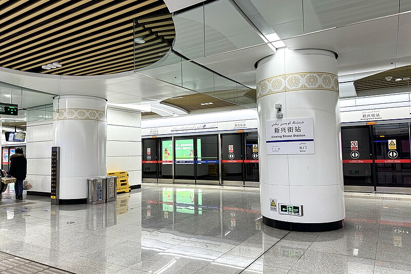 File:20231218 Platform of Xinxing Street Station.jpg