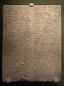 Asur Çivi yazısı Script.jpg