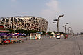 Exterior of Beijing National Stadium (Bird's Nest)