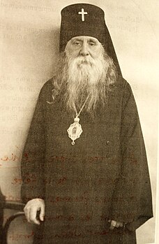 Biskup Sergij a Isaakij 10.JPG