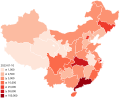 Vignette pour Pandémie de Covid-19 en Chine