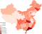 COVID-19 Outbreak Cases in Mainland China.svg