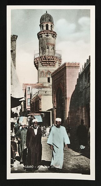 File:Cairo--A Native Street (58) (n.d.) - front - TIMEA.jpg