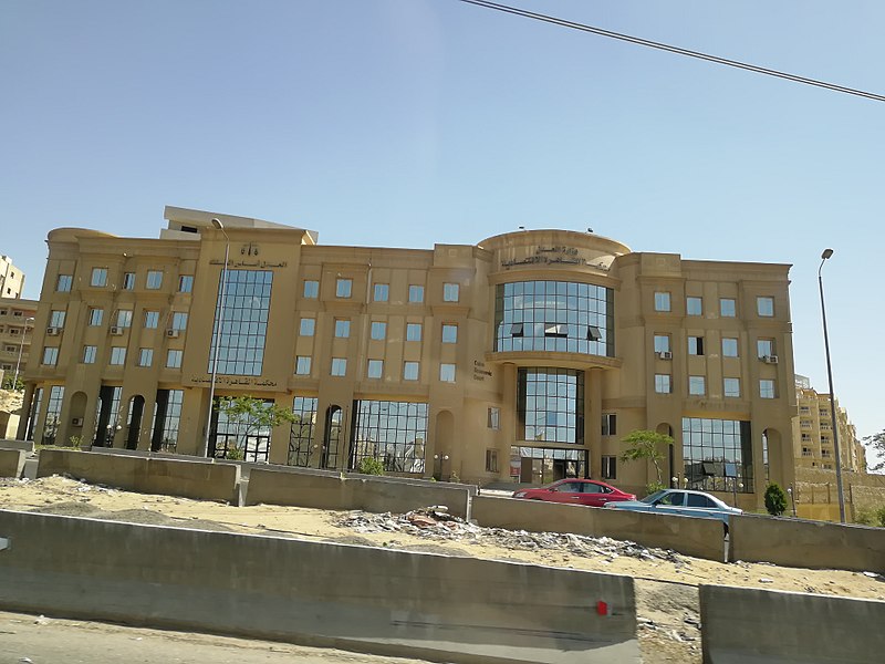 File:Cairo economic court.jpg