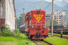 DFH7B 1009 China Railways DFH7B.jpg