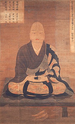 Chisho Daishi (Konzoji Zentsuji).jpg