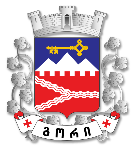 Fișier:Coat of Arms of Gori, Georgia.svg