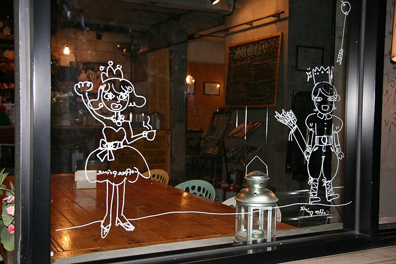 File:Coffee Prince window art.JPG