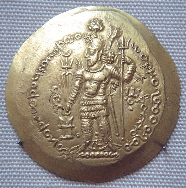 File:Coin of Hormizd I Kushanshah, British Museum.jpg
