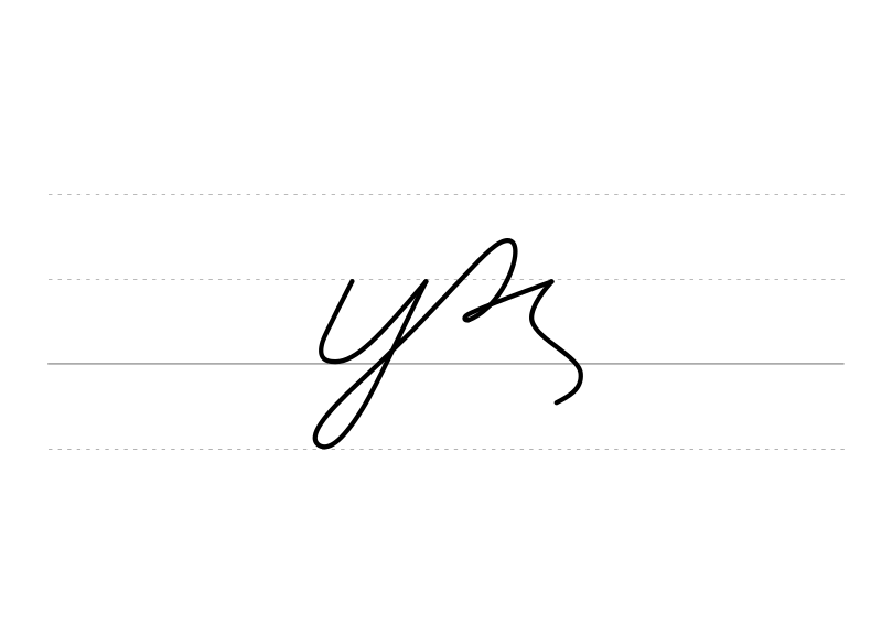 File:DEK Deutsche Einheitskurzschrift - Verkehrsschrift - Beziehung.svg