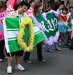 DPP, då i regeringen, deltog i Taiwan Pride år 2005.