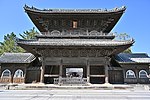 大樹寺のサムネイル