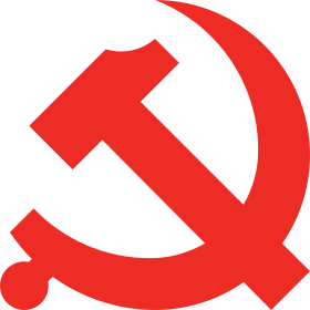 Szervezet logója