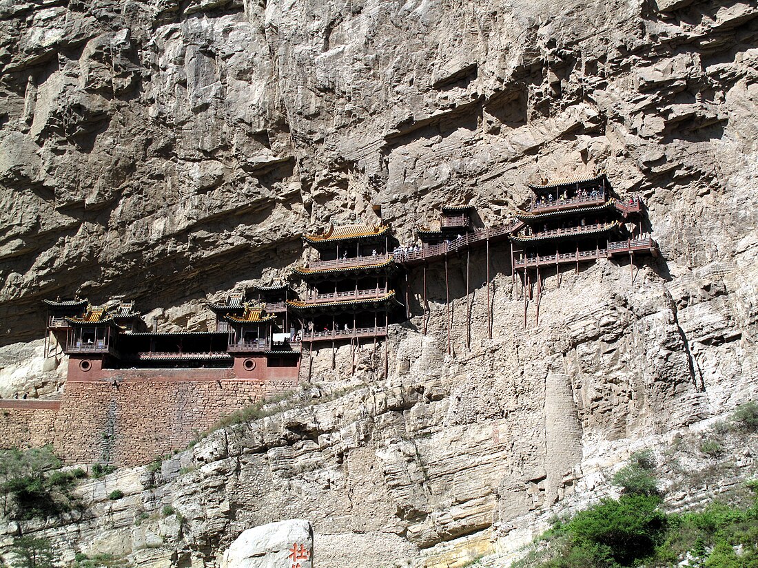 File:Datong 314.jpg