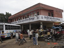 Dholpur Bus Stand in Rajasthan