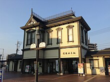 DogoOnsen station.JPG