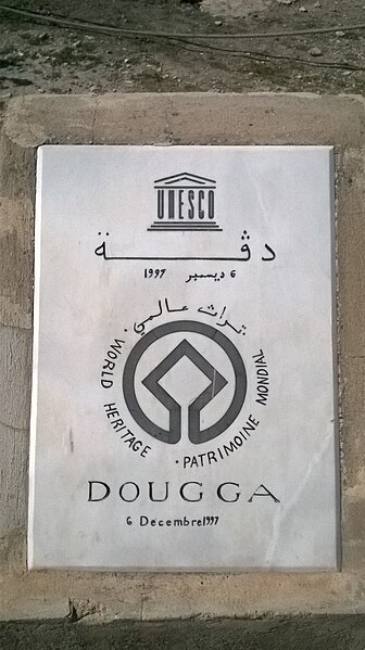 File:Dougga UNESCO دڨة.jpg