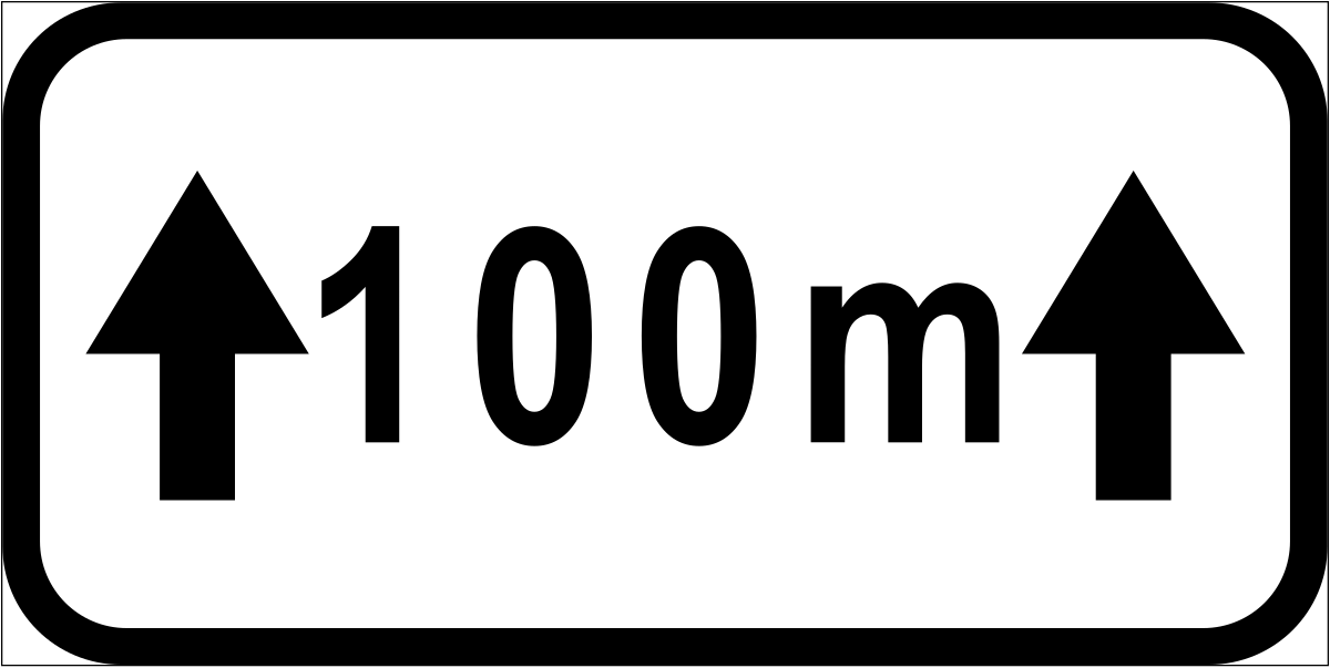 100 обозначение. Знак 8.2.1 зона действия 200м. Знак 100 метров. Знак 200 м. Табличка 100 м.