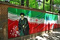Grafitti na murze byłej ambasady USA w Teheranie