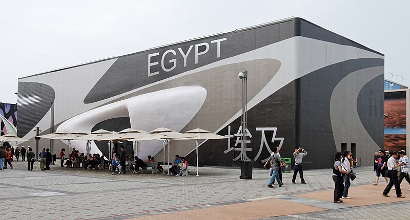 File:Expo 2010 (4692554692).jpg