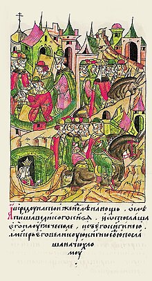 The Blinding of Vasily II, a miniature from the Illustrated Chronicle of Ivan the Terrible Facial Chronicle - b.14, p. 119 - Blinding of Vasiliy II.jpg